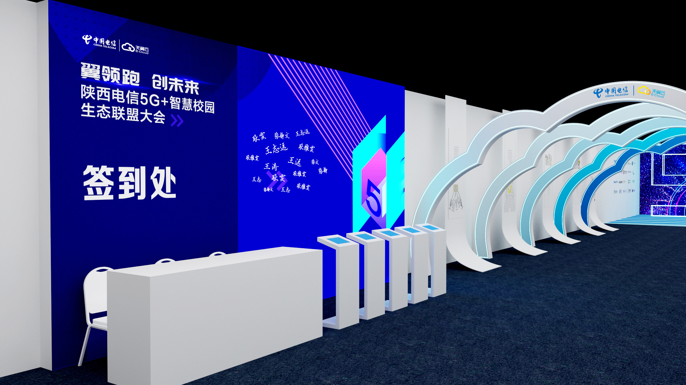 启航四季·筑梦青春——校园全年活动策划方案