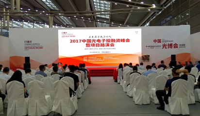 创意为核，执行致胜 专业活动策划如何点亮城市盛宴